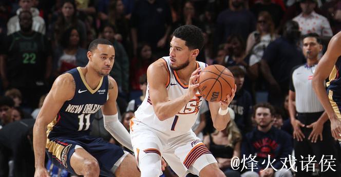 布克砍下20分墨菲24+6 太阳击败鹈鹕豪取三连胜